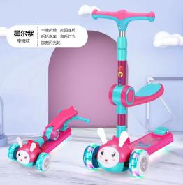 Scooter-508