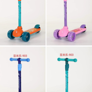 Scooter-D-903